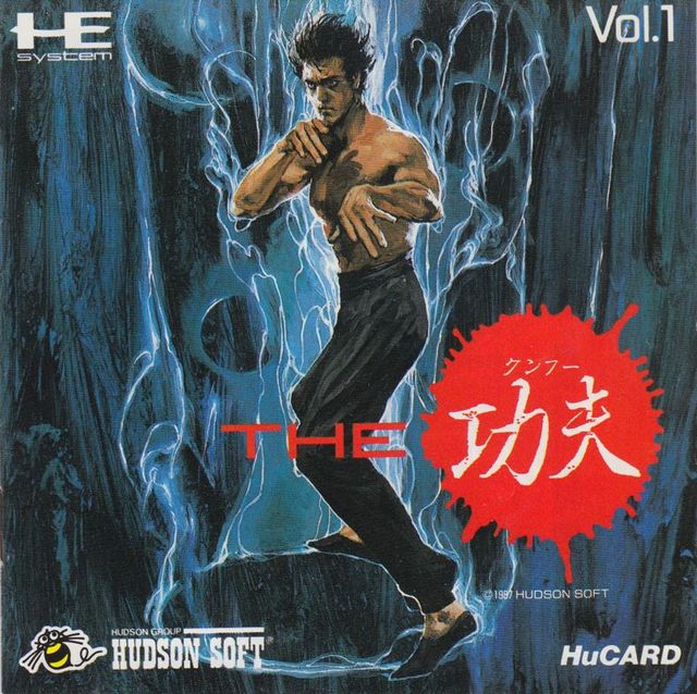 Game cover: China Warrior