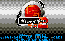 Game cover: Guilty Gear Petit 2