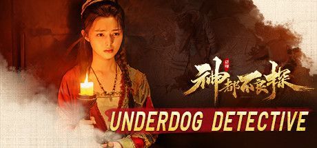 Game cover: Underdog Detective
