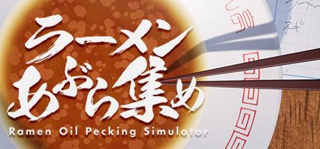 Game cover: Ramen Oil Pecking Simulator