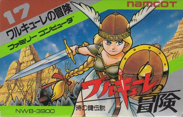 Game cover: Valkyrie no Bōken: Toki no Kagi Densetsu
