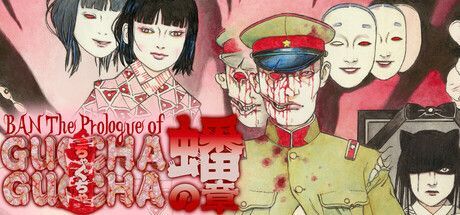 Game cover: Ban: The Prologue of Gucha Gucha