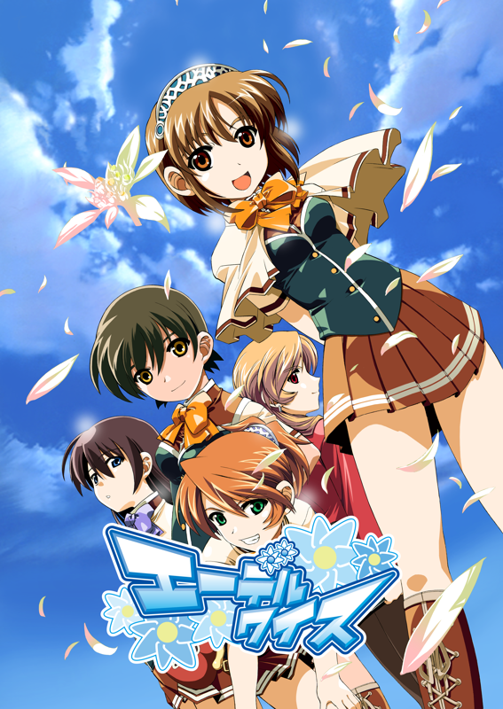 Game cover: Edelweiss