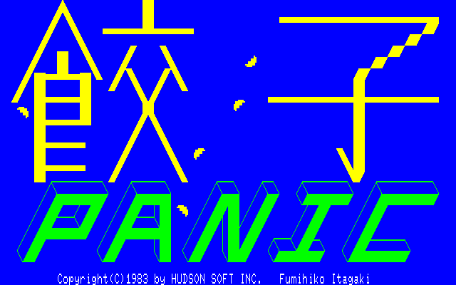 Game cover: Gyoza Panic