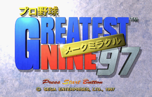 Game cover: Pro Yakyū Greatest Nine '97: Make Miracle