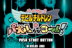 Game cover: Shin Megami Tensei: Devil Children - Puzzle de Call