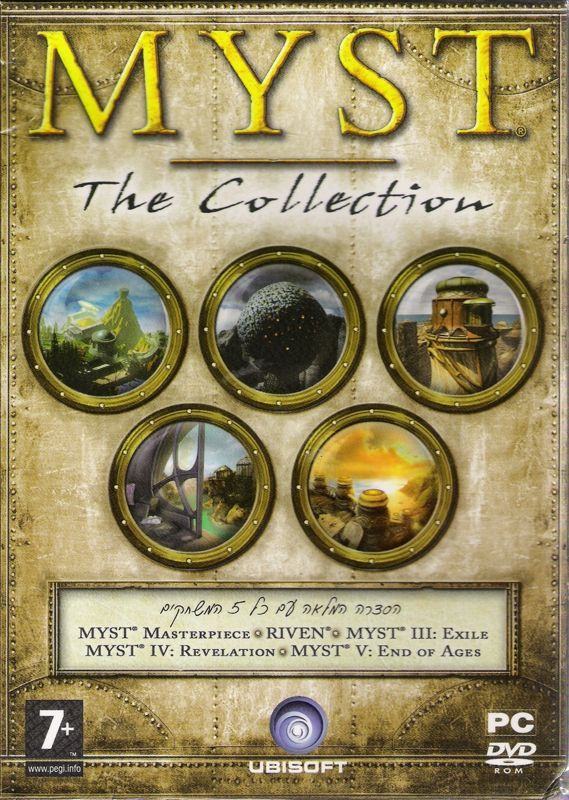 Game cover: Myst: The Collection