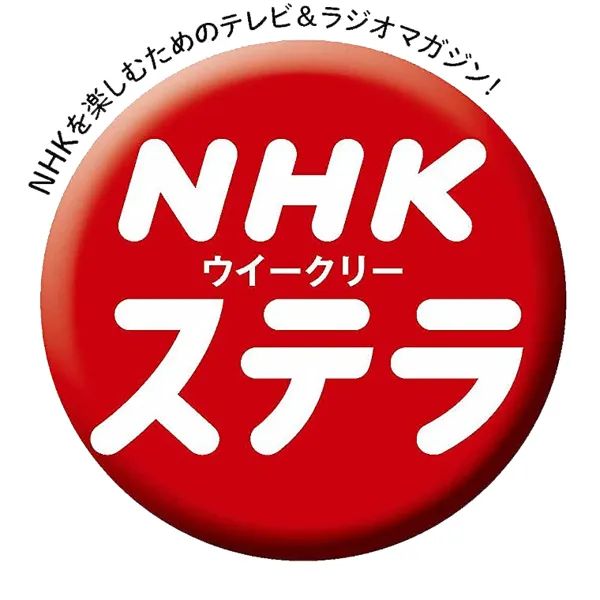 Logo: NHK Service Center