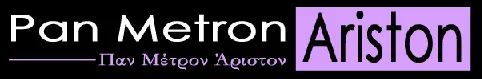 Logo: Pan Metron Ariston