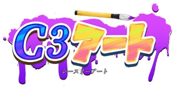 Logo: c3 Art