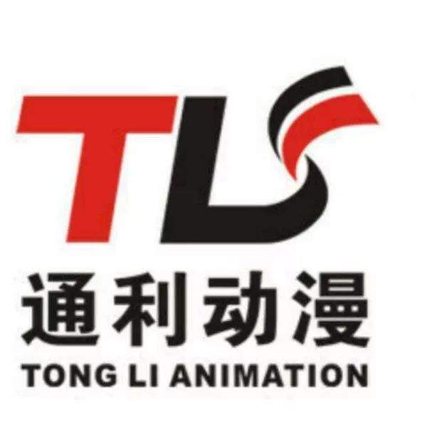 Logo: TongLi Animation Technology Co.,Ltd.