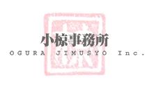 Logo: Ogura Jimusyo Inc.
