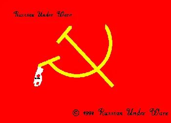 Logo: Russian Under Wear Inc.