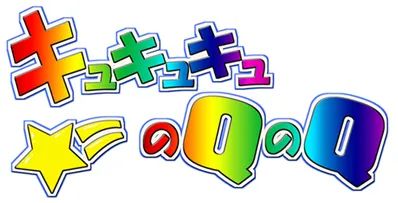 Logo: QQQnoQnoQ