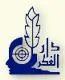 Logo: Dar al Fikr