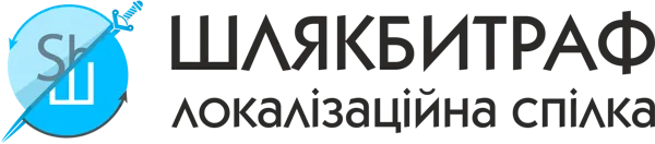 Logo: SBT Localization