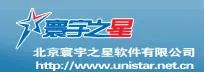 Logo: Beijing Unistar Software Co., Ltd.