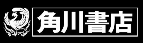Logo: Kadokawa Shoten