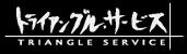 Logo: Triangle Service