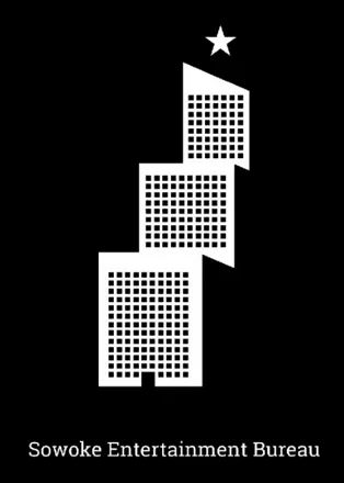 Logo: Sowoke Entertainment Bureau