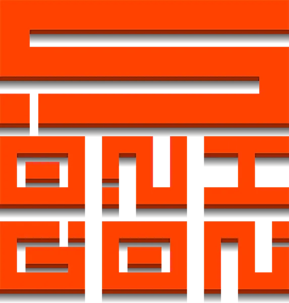 Logo: Sonigon AB
