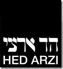 Logo: Hed Arzi Multimedia Ltd.