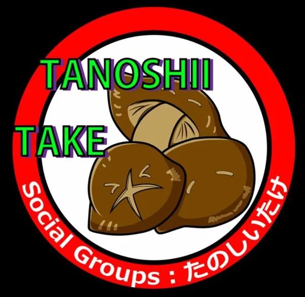 Logo: Tanoshiitake