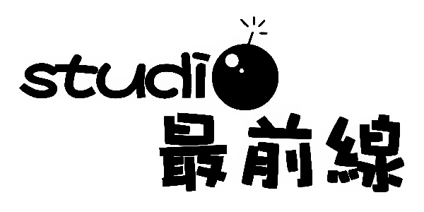 Logo: Studio Saizensen Ltd.