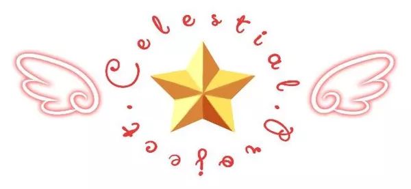 Logo: Celestial Project