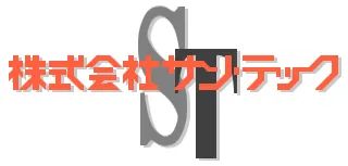 Logo: Sun-Tec Company Limited