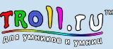 Logo: troll.ru