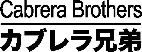 Logo: Cabrera Brothers