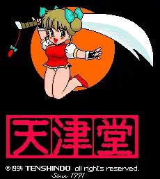 Logo: Tenshindo