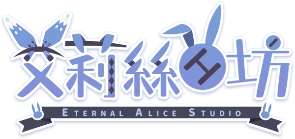 Logo: Eternal Alice Game Soft Co., LTD.