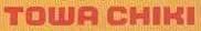 Logo: Towa Chiki Corp.
