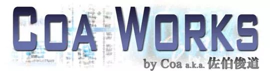 Logo: Coa Works