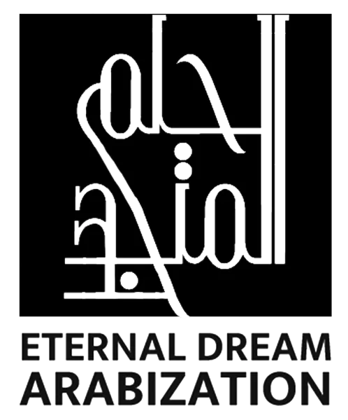 Logo: Eternal Dream Arabization
