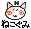 Logo: Nekogumi