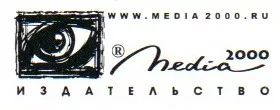 Logo: Media-Service 2000