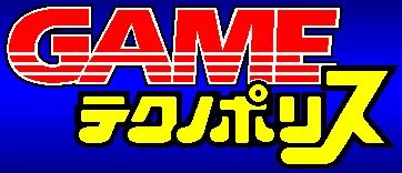 Logo: Game Technopolis