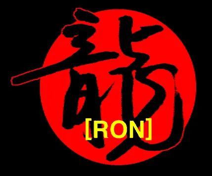 Logo: [RON]