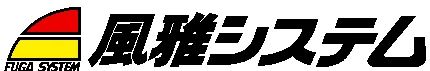 Logo: Fuga System Corp.