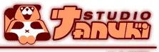 Logo: Studio Tanuki