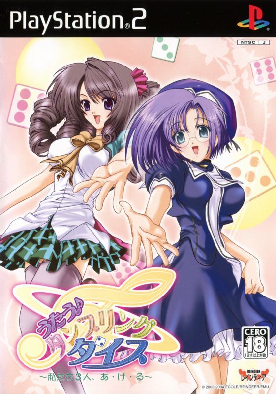 Game cover: Utau: Tumbling Dice