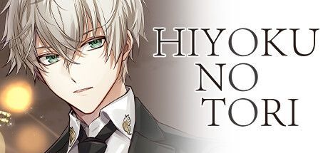 Game cover: Hiyoku no Tori