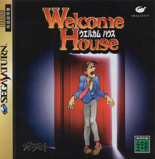 Game cover: Welcome House