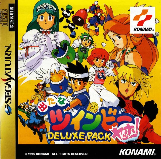 Game cover: Detana!! Twinbee Yahoo! Deluxe Pack