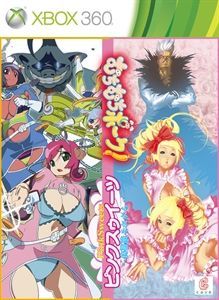 Game cover: Muchi Muchi Pork! & Pink Sweets