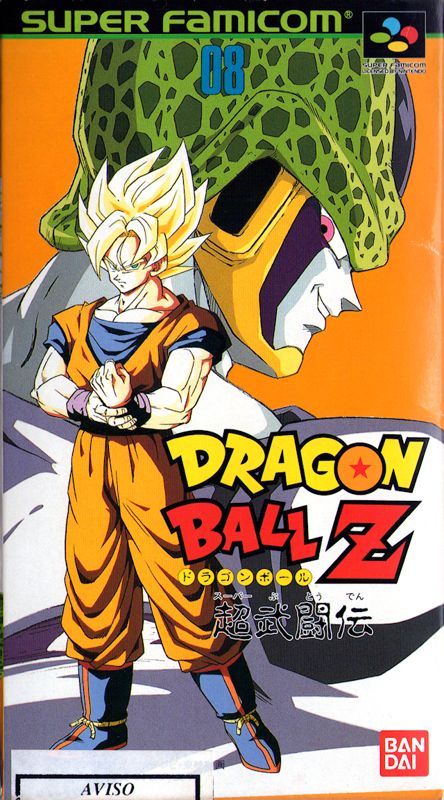Game cover: Dragon Ball Z: Super Butōden