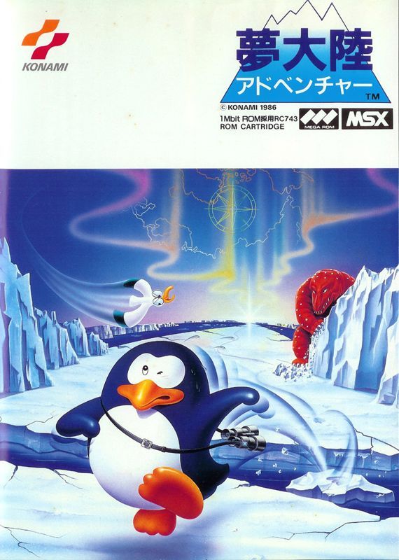 Game cover: Penguin Adventure